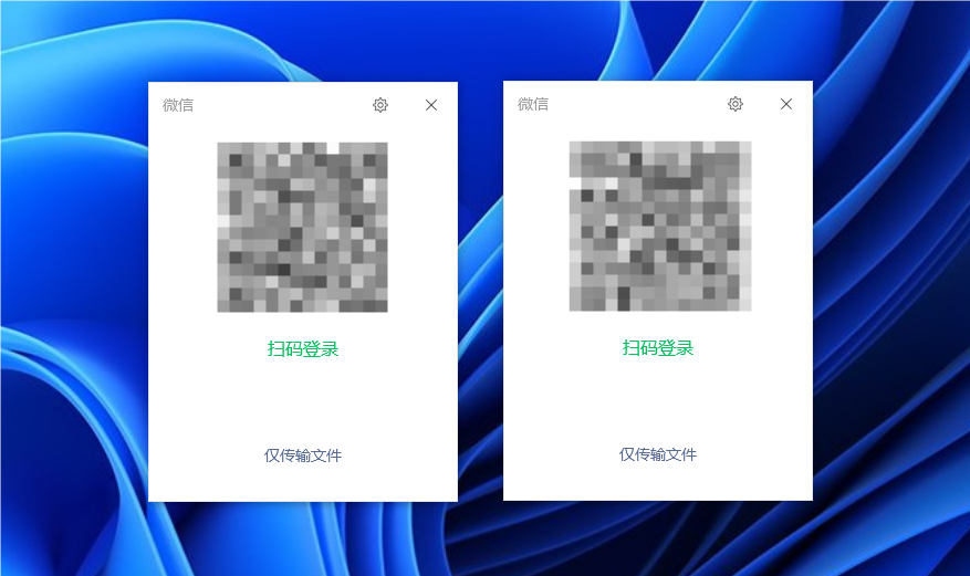 微信快捷打开方式