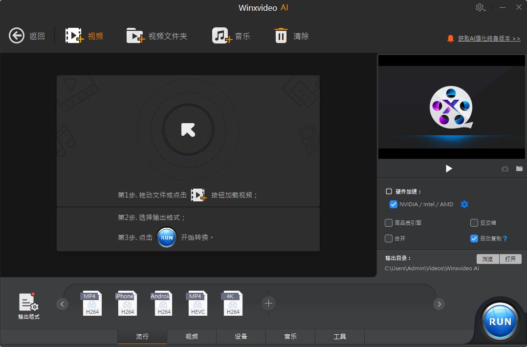 添加 WebM 视频文件