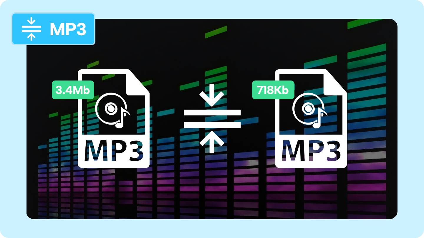 MP3 如何压缩大小