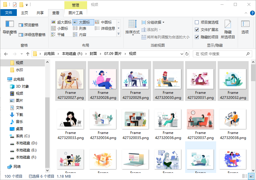选择想要转换的图像