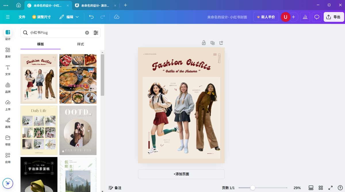 可画 HEIC 图像编辑导出
