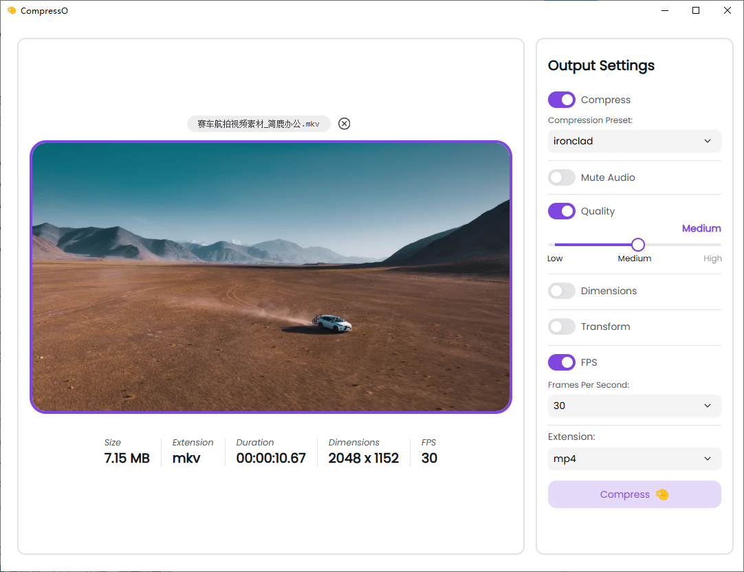 设置视频压缩参数
