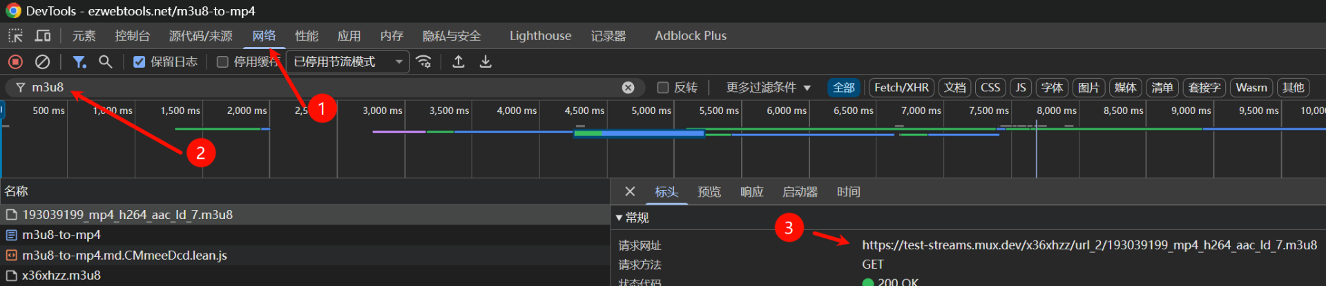 查找 M3U8 视频的真实地址