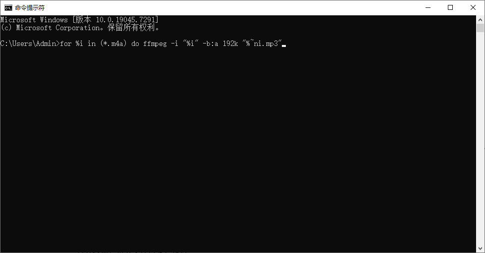 FFmpeg 批量转换 M4A 命令用法