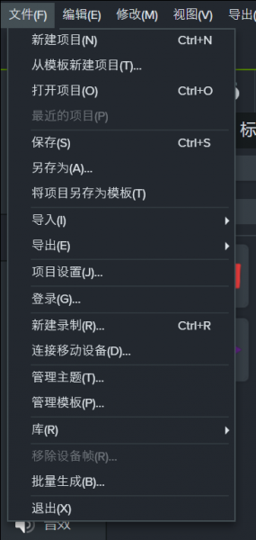 选择另存为功能