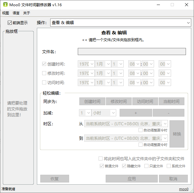 选择查看编辑模式