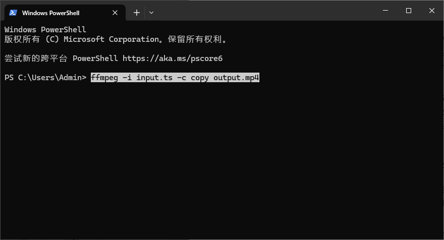 FFmpeg 转换 TS 视频为 MP4