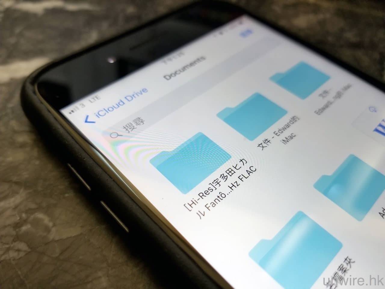 iPhone FLAC