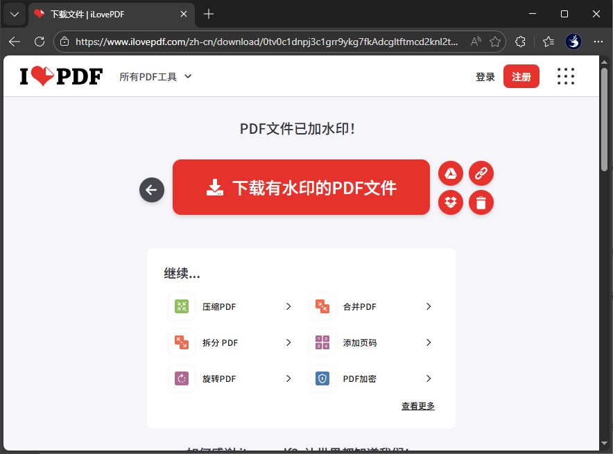 下载包含水印的 PDF