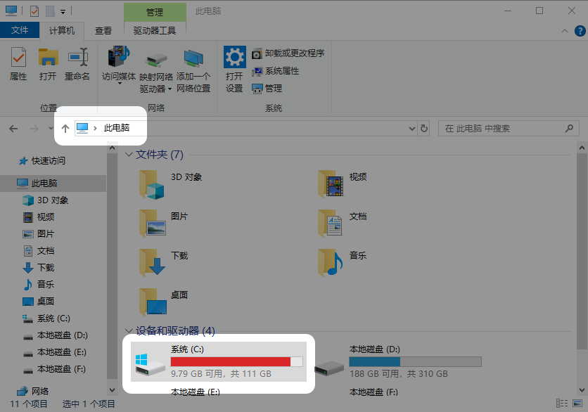 选择查找位置