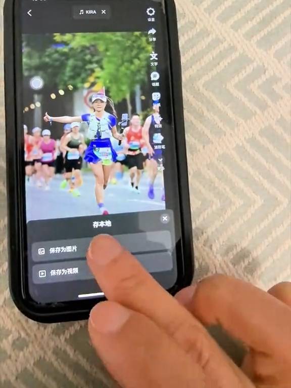 保存去除水印的内容
