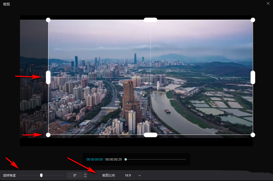 剪映裁剪视频水印区域