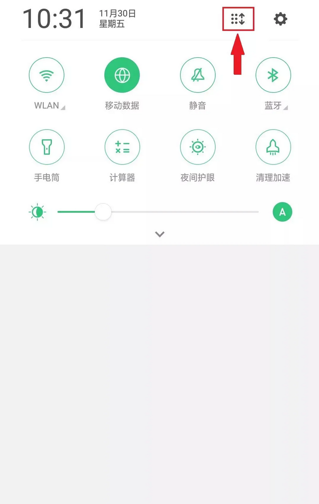 oppo手机录屏在哪里找到