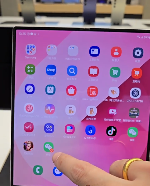 登录第二个微信