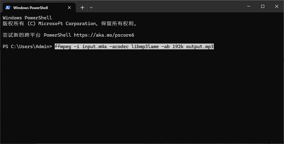 FFmpge 转换 M4A 音频
