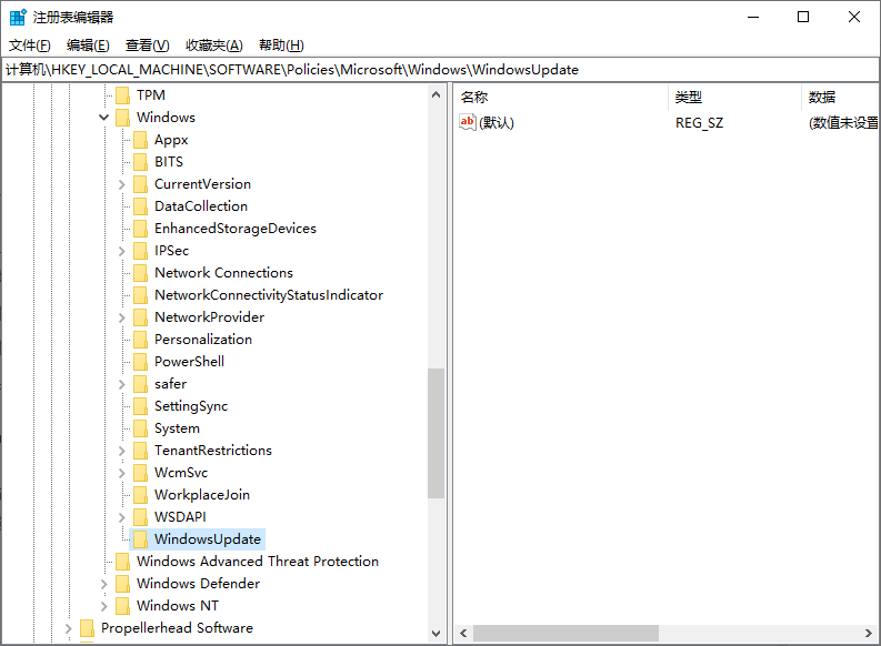 打开 Windows 注册表