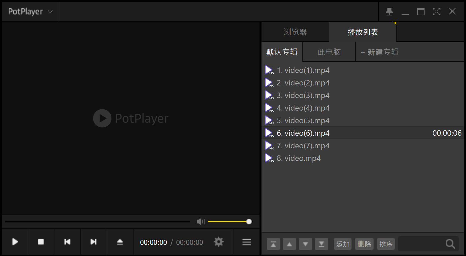 PotPlayer 播放器