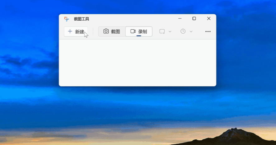 选择录制功能