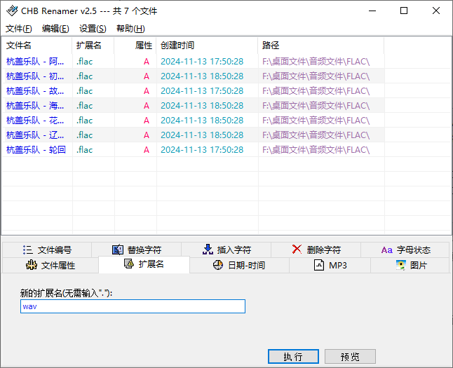 添加文件
