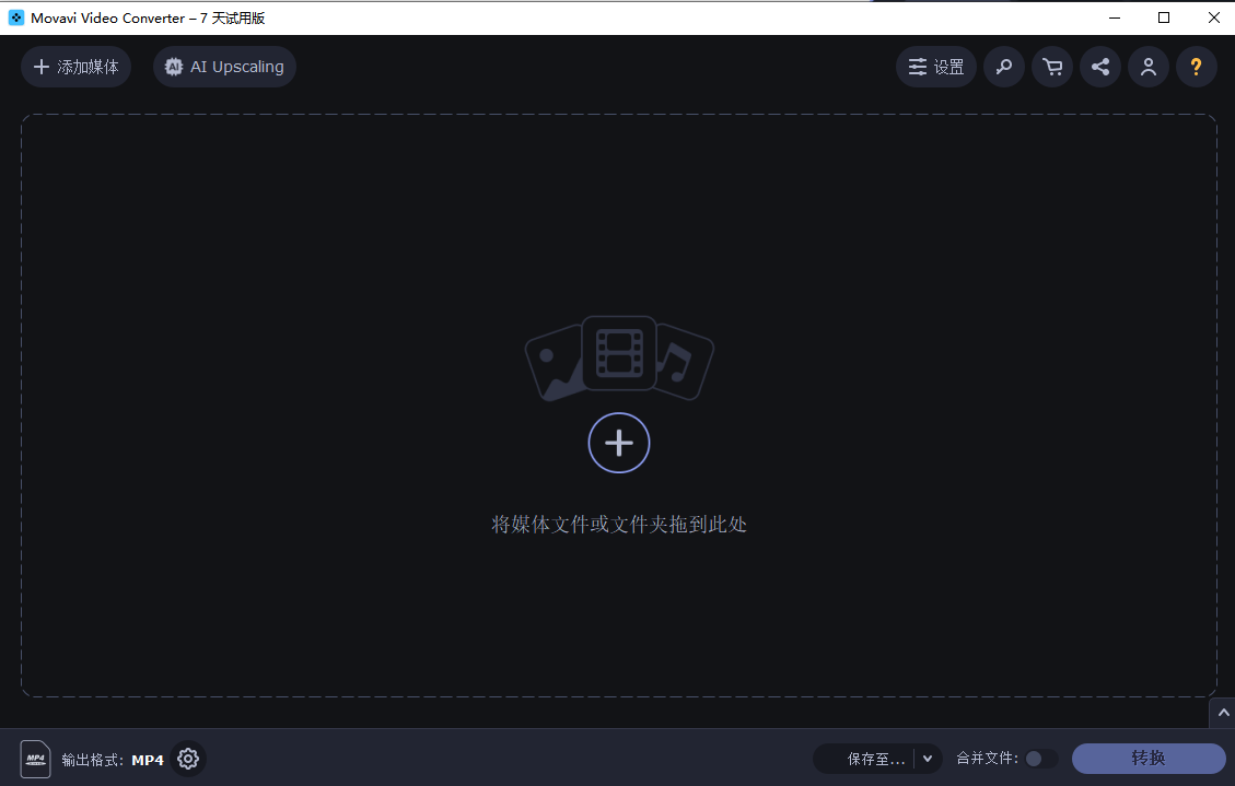 Movavi Video Converter