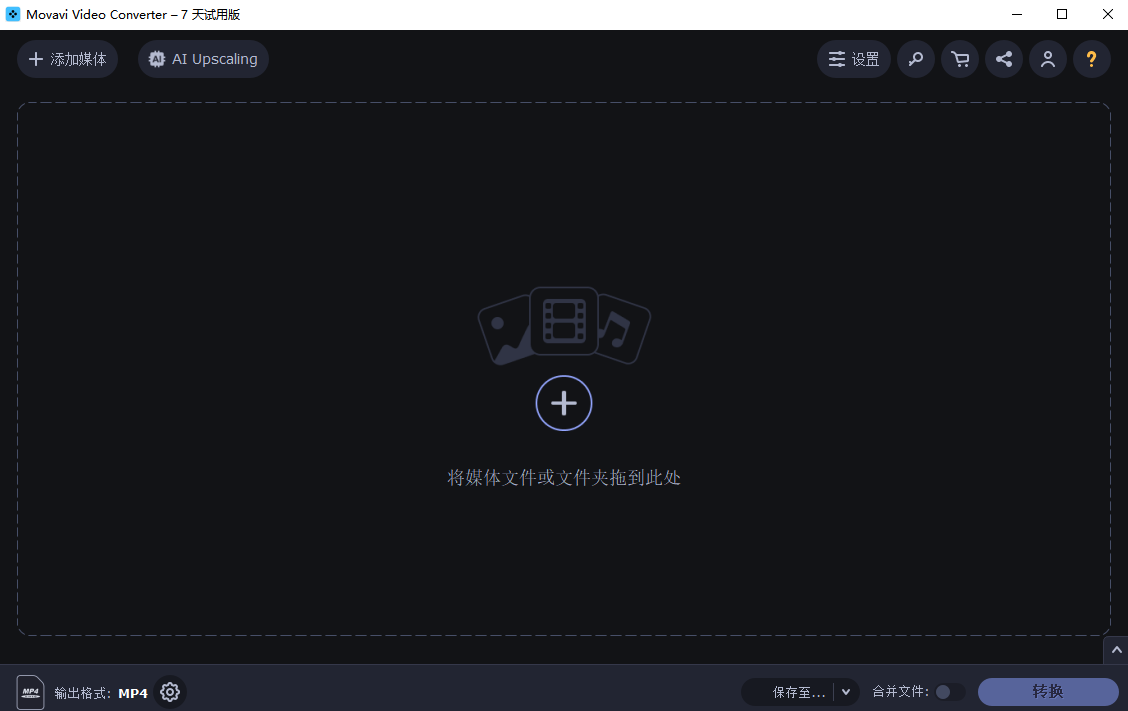 Movavi Video Converter