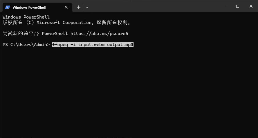 FFmpeg 转换 Webp 视频为 MP4