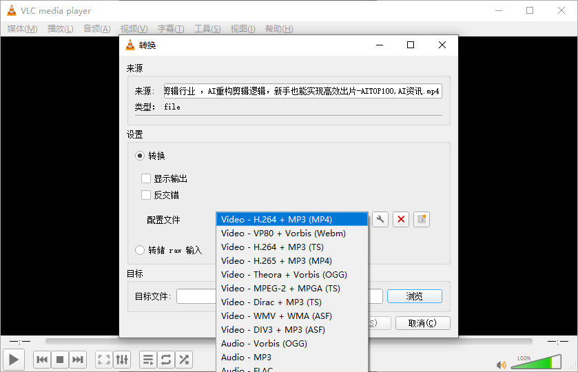 设置视频压缩参数