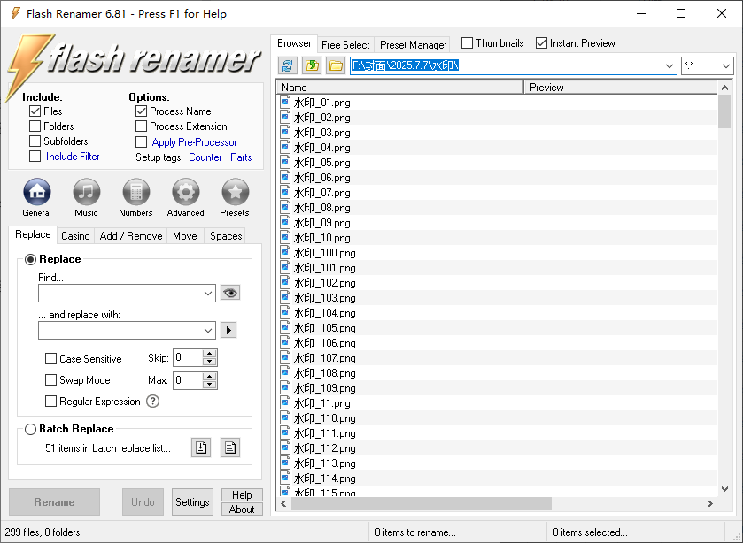 Flash Renamer