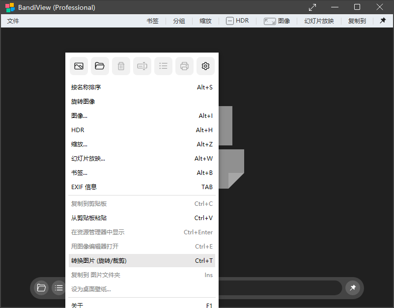 avif格式图片怎么转换成jpg格式步骤一