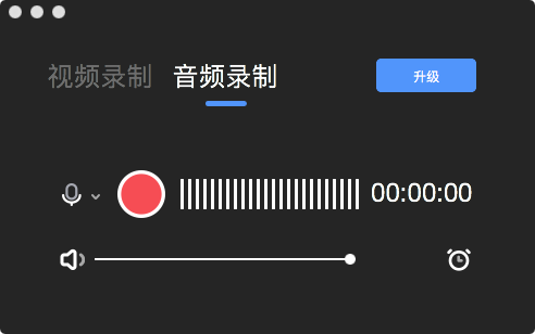 选择 Mac 声音录制