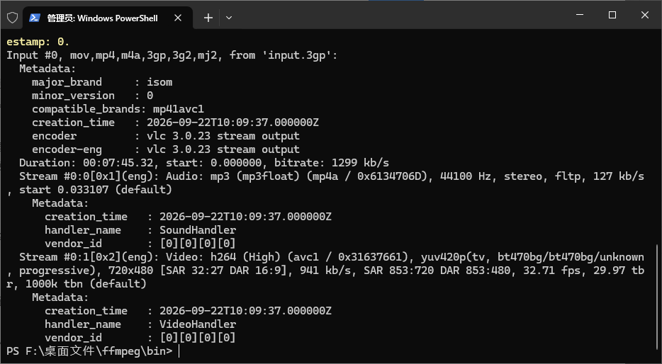 FFmpeg 无损转码 3GP 到 MP4 方法一
