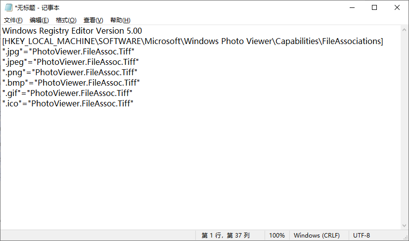 经典照片查看器