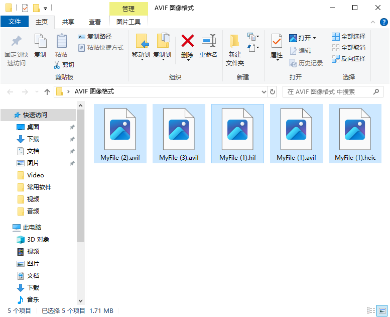 F2 重命名快捷键