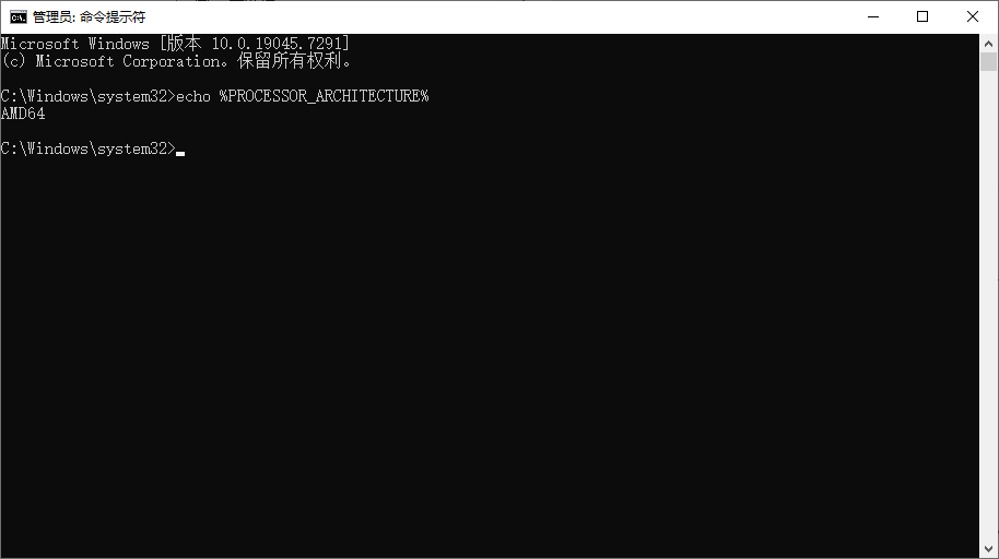 CMD 查看系统硬件
