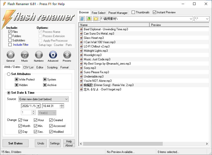 选择设置日期和时间