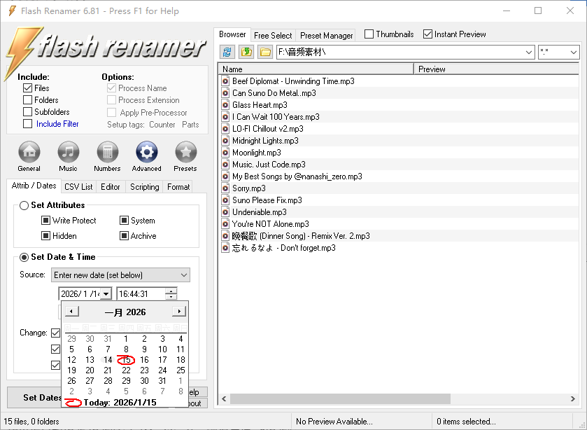 设置想要的创建日期
