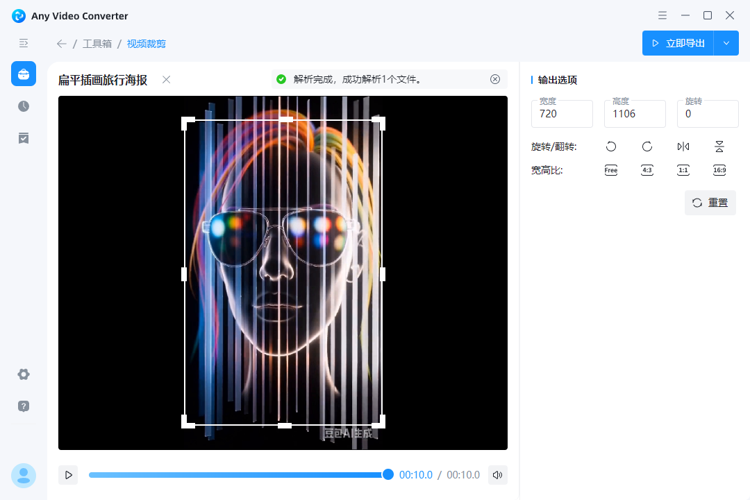 添加视频文件