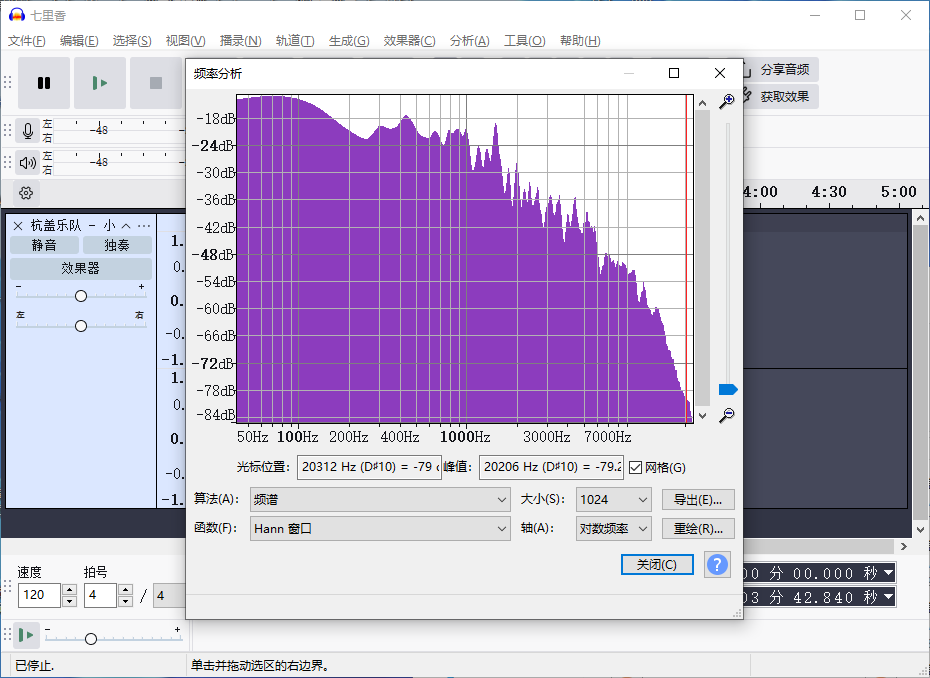 检测 FLAC 无损音频