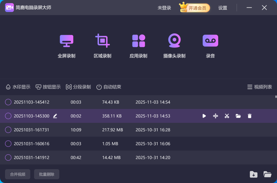 悬浮视频列表文件