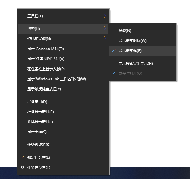 取消勾选显示搜索框