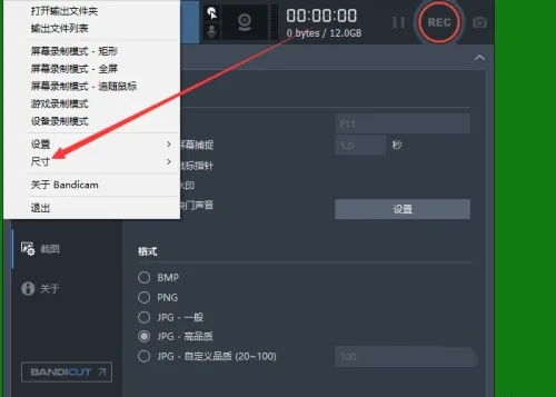 选择尺寸选项