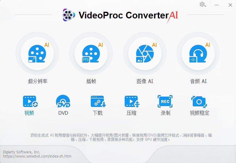 选择视频功能