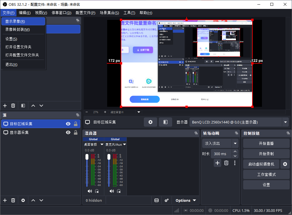 选择显示录像功能