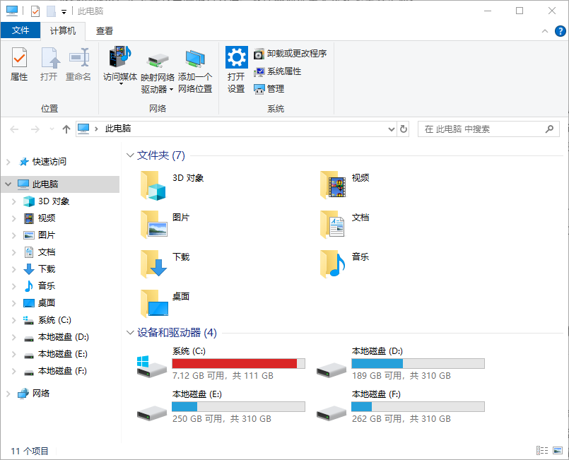 C 盘红了怎么办