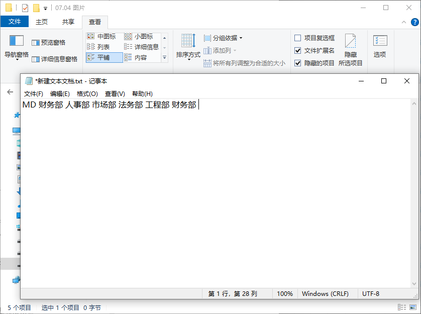 输入文件夹名称