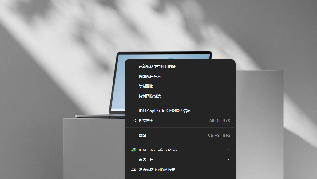右键另存为 PNG
