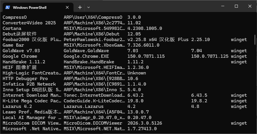 怎样一键更新 Windows 应用程序