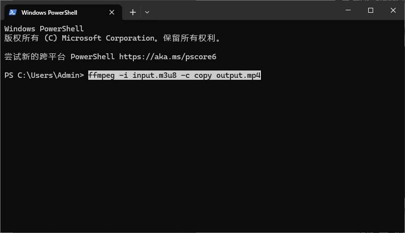 FFmpeg 直接转换 M3U8 视频文件