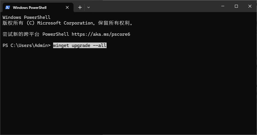 怎样一键更新 Windows 应用程序