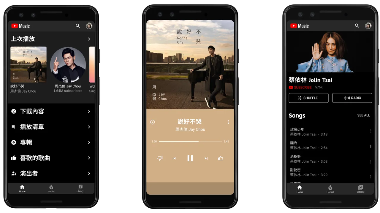 YouTube Music